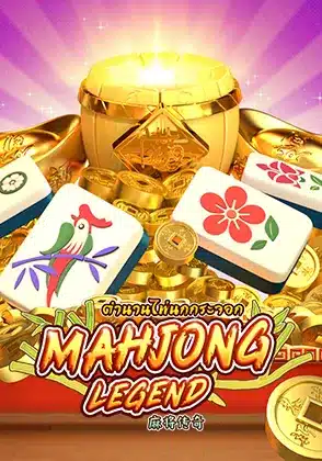 MAHJONG LEGEND